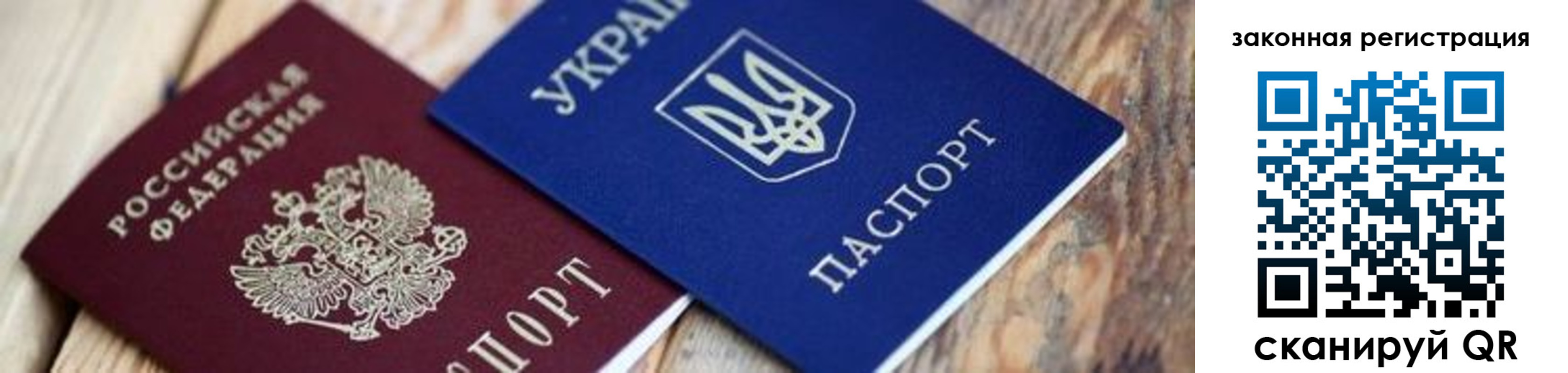 прописка иностранных граждан в Луховицах