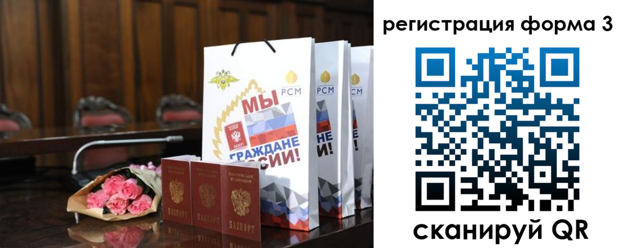 временная регистрация адрес в Луховицах
